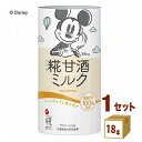 マルコメ プラス糀 糀甘酒ミルク 125ml×18本×1ケー