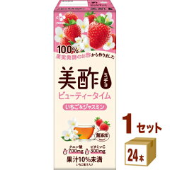 https://thumbnail.image.rakuten.co.jp/@0_mall/izmic-ec/cabinet/drink2019051001/665203-01.jpg