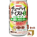 【名称】サンガリア チューハイテイスト ウメ350ml×24本×1ケース (24本)【商品詳細】シーンを問わずにお楽しみいただけるノンアルコール飲料です。難消化性デキストリンを配合した、「糖や脂肪の吸収を抑える」機能性表示食品のノンアルコール飲料です。アルコールゼロ・カロリーゼロ・プリン体ゼロ・糖類ゼロの体にやさしい4つのゼロがうれしい中味設計です。※チューハイテイストシリーズは、20歳以上の方の飲用を想定し開発した商品です。【原材料】紀州産ウメ果汁使用果汁1%炭酸飲料【容量】350ml【入数】24【保存方法】7〜15度の温度が最適。高温多湿、直射日光を避け涼しい所に保管してください。【メーカー/輸入者】日本サンガリア【JAN】4902179022042【注意】ラベルやキャップシール等の色、デザインは変更となることがあります。またワインの場合、実際の商品の年代は画像と異なる場合があります。