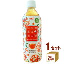 サーフビバレッジ キンモクセイ香る 東方美人茶500ml×24本×1ケース (24本) 飲料