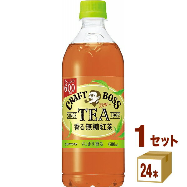 [送料無料] キリン 午後の紅茶 カフェインゼロ ピーチティー 430mlPET×24本[3～4営業日以内に出荷] お茶 紅茶☆