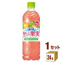 サントリー 天然水 きりっと果実 ピンクグレープフルーツ＆マスカット ペットボトル 600ml×24本×1ケース (24本) 飲料【送料無料※一部地域は除く】