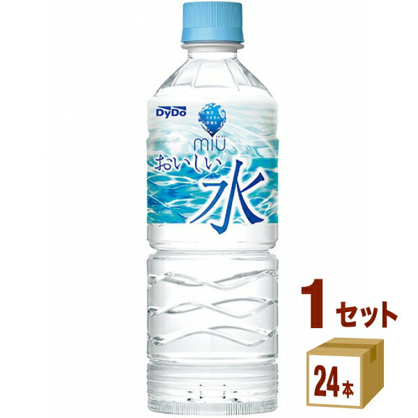 【特売】ダイドー miu ミウ おいしい水 550ml×24本×1ケース (24本) 【送料無料 ※一部地域を除く】飲料 海洋 ミネラル…