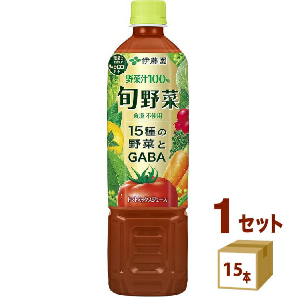 伊藤園 旬野菜 ペットボトル 730ml×15本×1ケース (15本) 野菜ジュース GABA トマトミックスジュース 野菜汁100％