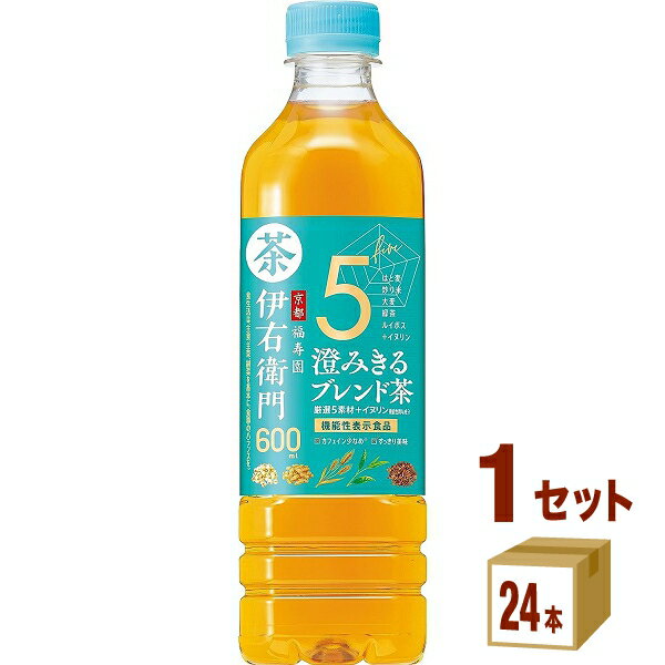 【名称】サントリー 伊右衛門 澄みきるブレンド茶 ペットボトル 600ml×24本×1ケース (24本)【商品詳細】厳選5素材＋イヌリン配合。澄みきったおいしさのブレンド茶です。【容量】600ml【入数】24【保存方法】7〜15度の温度が最適。高温多湿、直射日光を避け涼しい所に保管してください。【メーカー/輸入者】サントリ−フ−ズ【JAN】4901777392694【注意】ラベルやキャップシール等の色、デザインは変更となることがあります。またワインの場合、実際の商品の年代は画像と異なる場合があります。