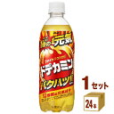 【名称】アサヒ ドデカミン 500ml×24本×1ケース (24本)【容量】500ml【入数】24【保存方法】7〜15度の温度が最適。高温多湿、直射日光を避け涼しい所に保管してください。【メーカー/輸入者】アサヒ飲料【JAN】4514603435818【注意】ラベルやキャップシール等の色、デザインは変更となることがあります。またワインの場合、実際の商品の年代は画像と異なる場合があります。