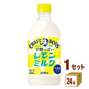 サントリー クラフトボス 甘酸っぱいレモンミルク 500ml×24本×1ケース (24本) 飲料【送 ...