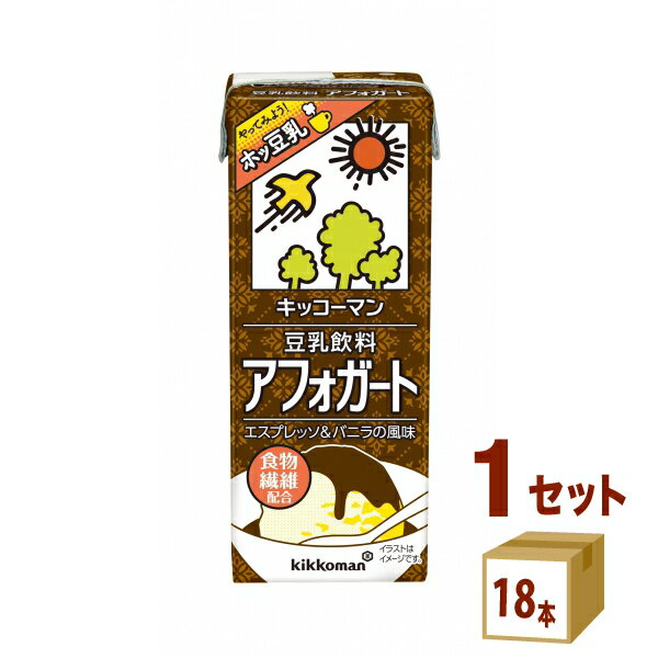 キッコーマン 豆乳飲料 アフォガード 200ml×18本×1ケース (18本) 飲料【送料無料※一部地域は除く】