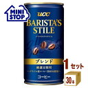 楽天イズミックワールド【ミニストップIZW店】UCC BARISTA’S STILE バリスタズ スタイル ブレンド 185g×30本×1ケース （30本） 飲料【送料無料※一部地域は除く】