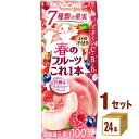 【名称】カゴメ 春のフルーツこれ一本 白桃＆ラズベリーブレンド 200ml×24本×1ケース (24本)【商品詳細】果実200g分使用し、ビタミンC・B2・B12がたっぷり摂れる冬限定の100％果実ミックスジュースです。ピーチとラズベリー等の7種類の果実をブレンドし、春にぴったりなピーチのまろやかな甘味とラズベリーの甘酸っぱさをお楽しみいただけます。朝食時やリフレッシュしたい時におすすめです。【容量】200ml【入数】24【保存方法】7〜15度の温度が最適。高温多湿、直射日光を避け涼しい所に保管してください。【メーカーまたは輸入者】カゴメ■【JAN】4901306007570【注意】ラベルやキャップシール等の色、デザインは変更となることがあります。