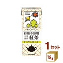 【名称】キッコーマンソイ 砂糖不使用 豆乳飲料 紅茶 パック 【商品詳細】すっきりおいしい！いつもの紅茶に砂糖を入れない方も嬉しい“砂糖不使用” 豆乳飲料 紅茶です。紅茶の風味をしっかり感じられる、後味すっきりでほのかな甘さの豆乳飲料です。【容量】200ml【入数】18【保存方法】7〜15度の温度が最適。高温多湿、直射日光を避け涼しい所に保管してください。【メーカーまたは輸入者】キッコーマンソイ【JAN】4930726103470【注意】ラベルやキャップシール等の色、デザインは変更となることがあります。またワインの場合、実際の商品の年代は画像と異なる場合があります。