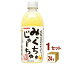 日本サンガリア みっくちゅじゅーちゅ ペットボトル 500ml×24本×1ケース (24本)【送料無料※一部地域は除く】