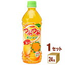 日本サンガリア つぶつぶオレンジ ペットボトル 500ml×24本×1ケース (24本)【送料無料※一部地域は除く】