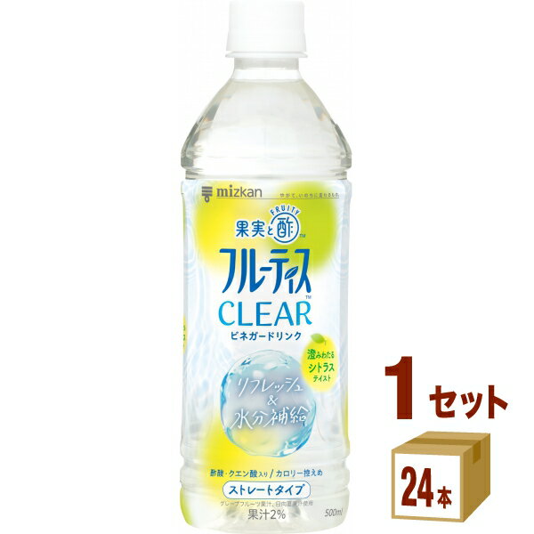 ~cJ t[eBXCLEAR VgX Xg[g 500ml~24{~1P[X (24{)yꕔn͏z