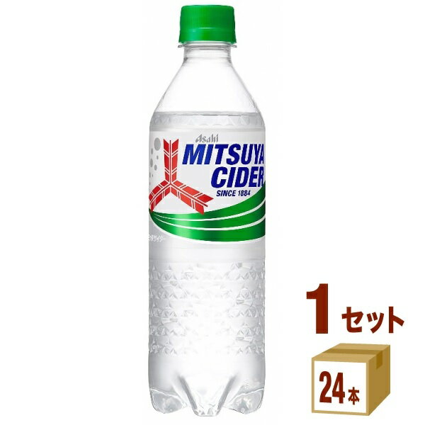 【特売】アサヒ 三ツ矢サイダー 500ml 矢羽根ボトル 500ml×24本×1ケース (24本) 飲料【送料無料※一部地域は除く】 炭…