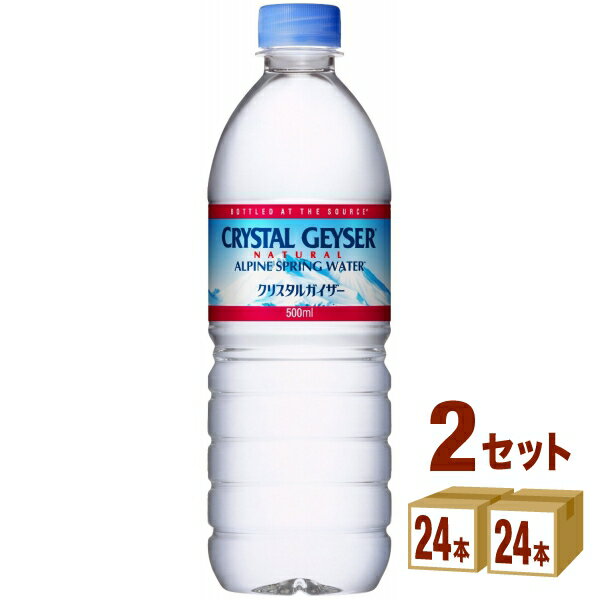 クリスタルガイザー 500ml×48本 シャスタ産 正規輸入[正規品] 大塚食品 [2Cs]