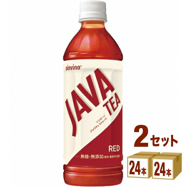 大塚食品 シンビーノジャワティレッド 500 ml×24本×2ケース (48本) 飲料【送料無料※一部地域は除く】お茶