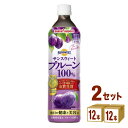ポッカサッポロ サンスウィート プルーン100% ペットボトル 900ml×12本×2ケース (24本)【送料無料※一部地域は除く】 モンドセレクション金賞受賞...