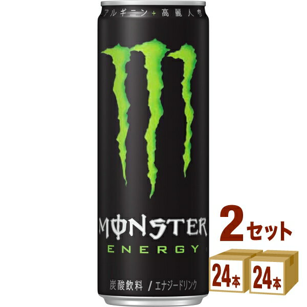 モンスターのセット  アサヒ モンスターエナジー 355ml×24本×2ケース 飲料【送料無料※一部地域は除く】