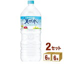 サントリー 天然水 2L ペットボトル 2000ml×6本×