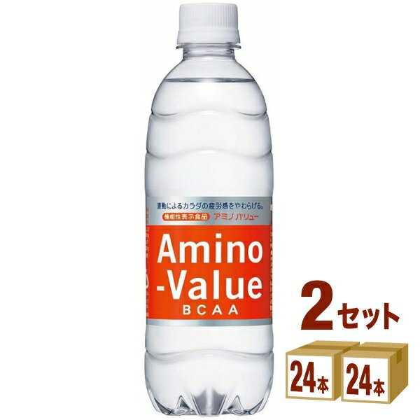 大塚製薬 アミノバリュー4000 500ml×24本×2ケース (48本) 飲料【送料無料※一部地域は除く】