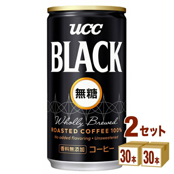UCC上島珈琲 ブラックコーヒー無糖 185ml×30本×2ケース (60本) 飲料【送料無料※一部地域は除く】