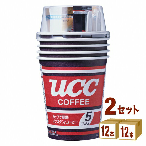 UCC上島珈琲 カップコーヒー 5カップ（5杯分） ×12個×2ケース (120杯分)【送料無料※一部地域は除く】