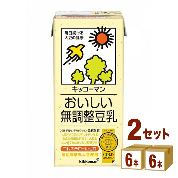 キッコーマンソイ 無調整豆乳パック 1000ml 6本 2ケース 12本 飲料【送料無料 一部地域は除く】