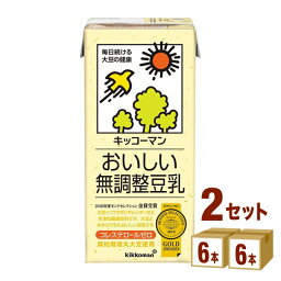 キッコーマンソイ 無調整豆乳パック 1000ml×6本×2ケース (12本) 飲料【送料無料※一部地域は除く】