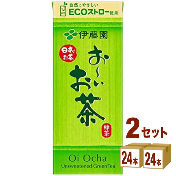 伊藤園 お～いお茶 緑茶 紙パック 250ml×24本×2ケース (48本)【送料無料※一部地域は除く】