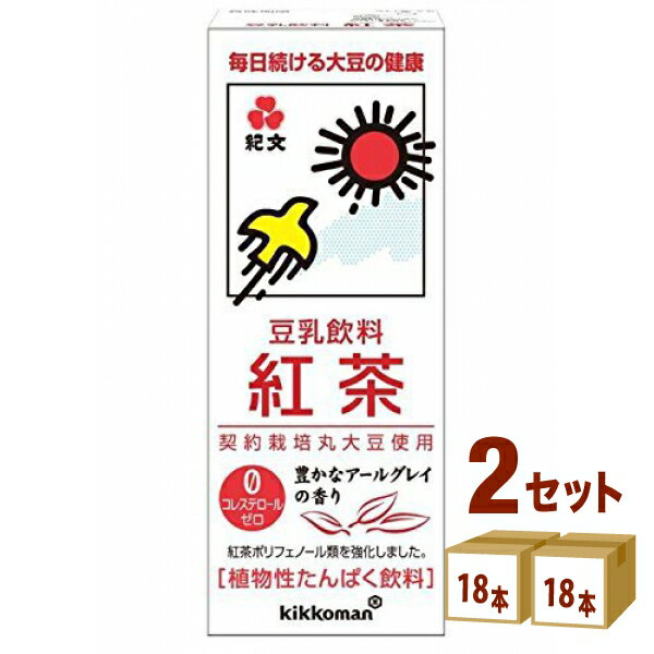 キッコーマンソイ 豆乳飲料紅茶パック 200ml×18本×2ケース (36本) 飲料【送料無料※一部地域は除く】