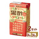 タマノ井酢 タマノイ はちみつ黒酢ダイエット 125ml×24本×2ケース (48本) 飲料