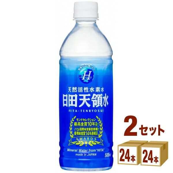 日田天領水 500ml×48本(2ケース) 送料無料 ペットボトル 天然水 天然活性水素水 ミネラルウォーター 大分県 九州 日本【送料無料※一部地域は除く】 グリーングループ