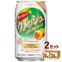 CHOYA チョーヤ 酔わないウメッシュ ノンアルコール 350 ml×24本×2ケース (48本) 飲料【送料無料※一部地域は除く】ノンアルコール 梅酒