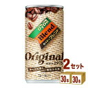 ダイドー ブレンドコーヒー オリジナル 185 g×30本×2ケース (60本) 飲料