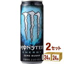 アサヒ モンスターエ