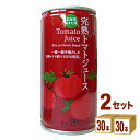 北のほたる 無塩完熟トマトジュース 缶 190ml×30本×2ケース (60本) 飲料【送料無料※一部地域は除く】