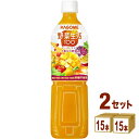 カゴメ 野菜生活100 マンゴーサラダ 720 ml×15本×2ケース (30本) 飲料【送料無料※一部地域は除く】