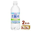 サンガリア 伊賀の天然水炭酸水 500ml 24本 2ケース 48本 飲料【送料無料※一部地域は除く】炭酸水 水