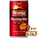 【200円クーポン・ママ割3倍】185ml×30本×2ケース (60本) 飲料【送料無料※一部地域は除く】