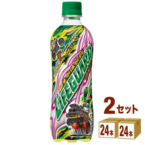 チェリオ ライフガード 500 ml×24 本×2ケース (48本) 飲料【送料無料※一部地域は除く】