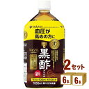 ミツカン マインズ<毎飲酢> 黒酢ドリンク ペット 1000ml×6本×2ケース (12本)【送料無料※一部地域は除く】