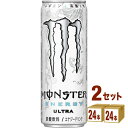 モンスターのセット  アサヒ モンスターウルトラ 355ml×48本 飲料【送料無料※一部地域は除く】