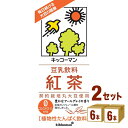 キッコーマンソイ 豆乳飲料紅茶パック 1000ml×6本×2ケース (12本) 飲料【送料無料※一部地域は除く】