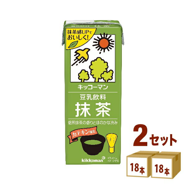 キッコーマンソイ 豆乳飲料抹茶パック 200ml×18本×2ケース (36本) 飲料【送料無料※一部地域は除く】