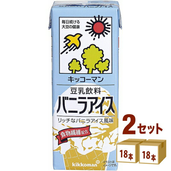 賞味期限2024年7月3日 キッコーマンソイ 豆乳 飲料 バニラアイス 200ml×18本×2ケース (36本) 飲料【送料無料※一部地…