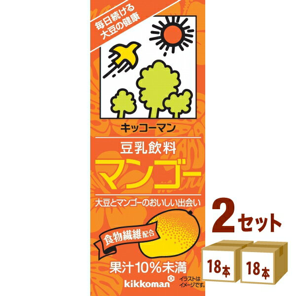 キッコーマンソイ 豆乳飲料マンゴーパック 200 ml×18 本×2ケース (36本) 飲料【送料無料※一部地域は除く】