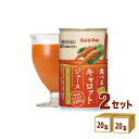 ゴールドパック 国産 食べるキャロットジュース 缶 人参 ニンジン にんじん ジュース 機能性表示食品 GABA 160g×20本×2ケース (40本) 飲料【...