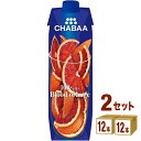 ハルナプロデュース CHABAA 100%ジュース ブラッドオレンジ 1000ml×12本×2ケース (24本) 飲料【送料無料※一部地域は除く】