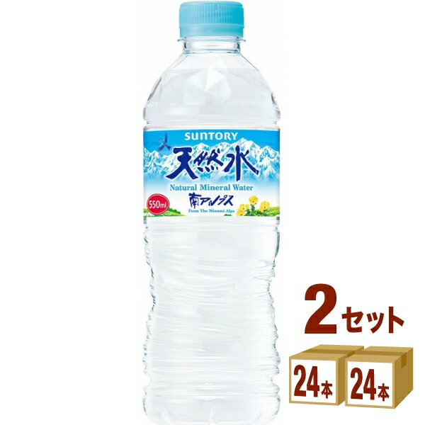 天然水 サントリー みんな探してる人気モノ 天然水 サントリー 天然水 サントリー みんな探してる人気モノ 天然水 サントリー